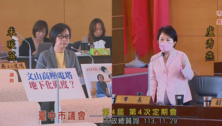 中火空污議題盧秀燕盼以蒼生為念　卓榮泰回：謝謝合作