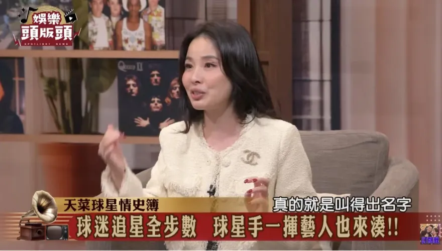扯！女演員「下海做外賣」　遭球員嫌醜「退貨」不堪價碼曝