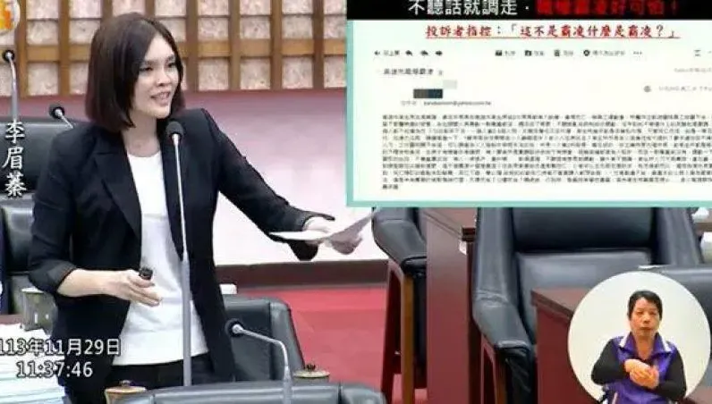 高雄心衛中心被爆主管「逼同仁下跪認錯」！衛生局即刻調職