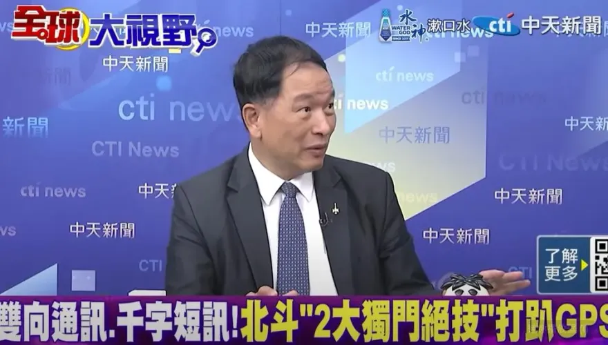 影/陸曝光北斗衛星導航新計畫　張延廷：助飛彈精準命中