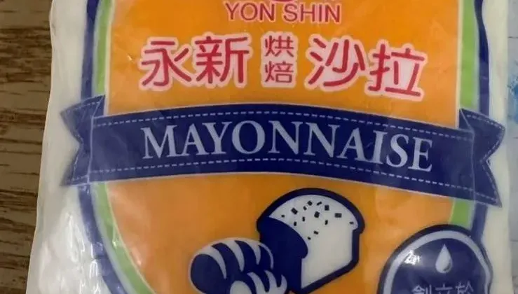 北市油脂類產品抽驗出爐！　「2件標示不符」...最高可罰300萬