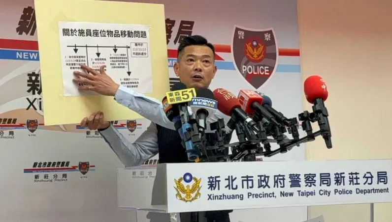 影/罹癌又涉貪！新莊小隊長吹哨「遭霸凌」　分局：嚴正澄清