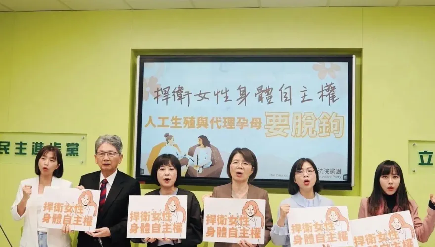 藍白代孕草案「剝削女性子宮」？ 黃捷籲：應與人工生殖脫鉤