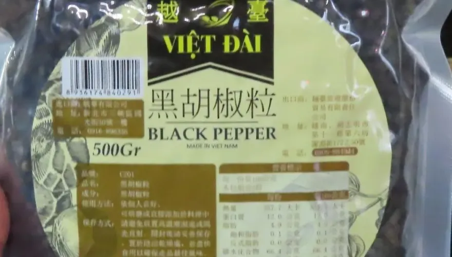 又見蘇丹紅！2批越南「黑胡椒粒」闖關　邊境遭攔