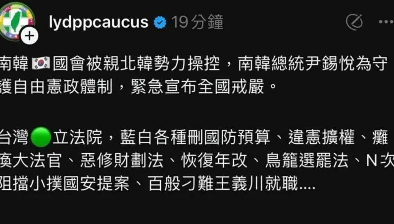 「挺戒嚴」小編扛責？柯建銘助理曝已被降到板凳區