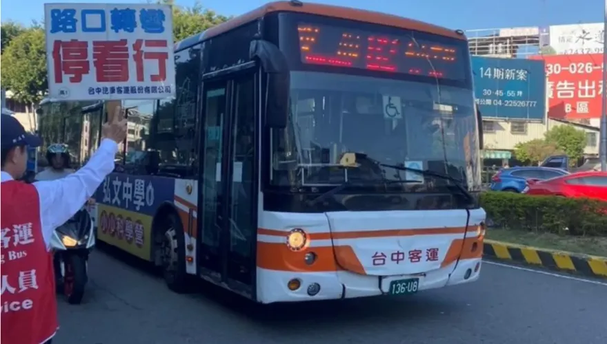 汽機車一律先停車再轉彎？交通部澄清：僅限1類車