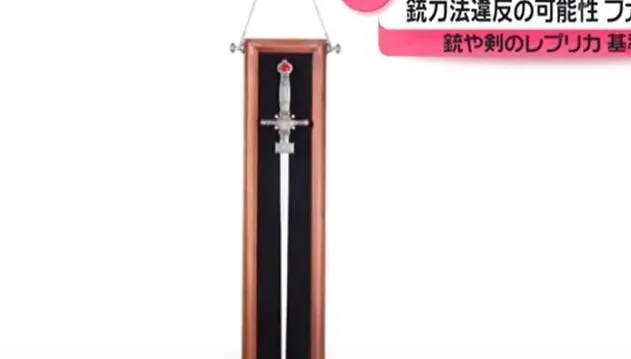 恐傷人！東京哈利波特影城販售寶劍太逼真　全部下架召回
