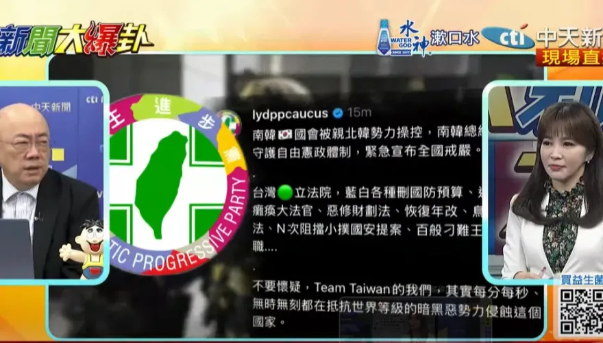 影/民進黨挺戒嚴貽羞國際　小編沒事？郭正亮曝：有靠山