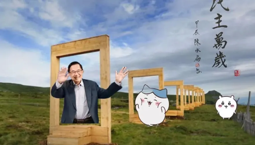 陳水扁稱搞戒嚴是蠢蛋！郭正亮嘆如今民進黨真是悲哀