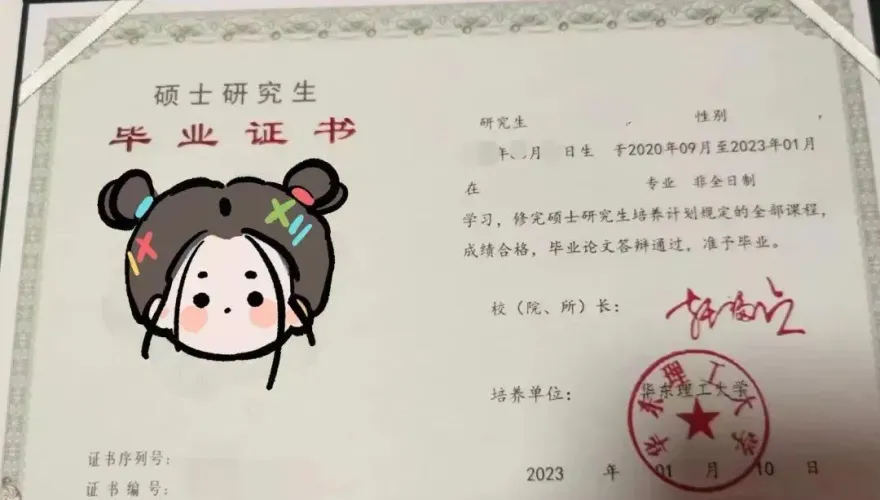 花錢就能當碩士？陸破獲「學歷提升」詐騙　涉案金額近2億