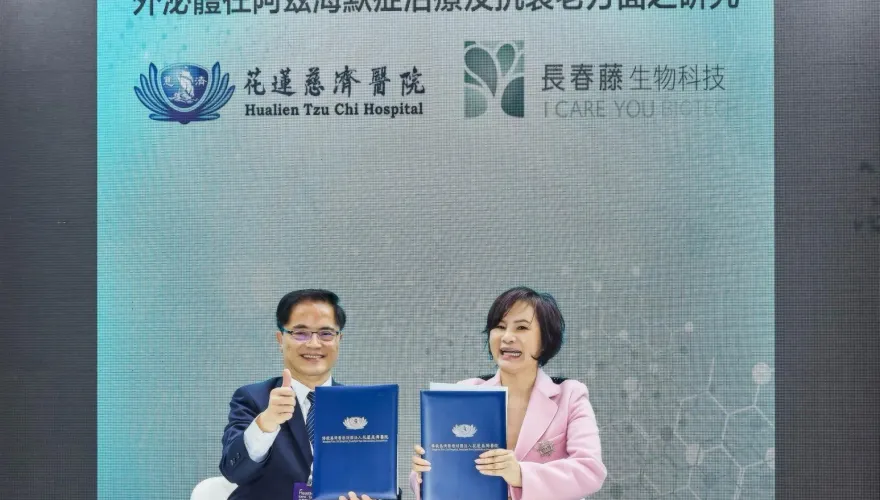 阿茲海默治療與抗衰老新契機　慈濟醫院攜手長春藤生物科技推外泌體研究