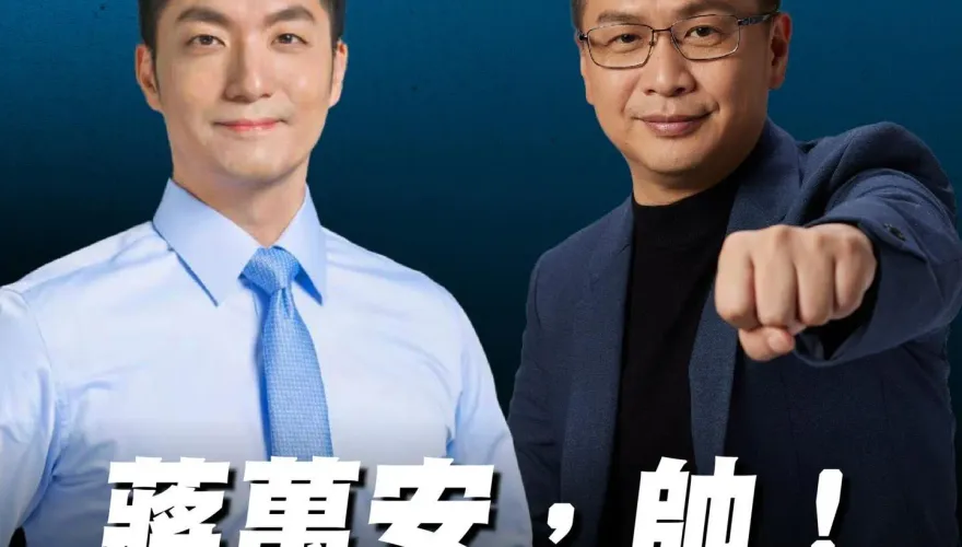 蔣萬安爆氣！殺翻綠議員拿「盤絲洞」抹紅　羅智強脫口1字