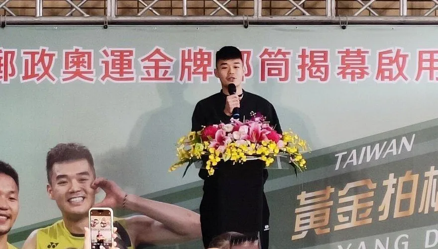 羽球賽制大變革！BWF拍板明年上路　王齊麟：男雙衝擊巨大