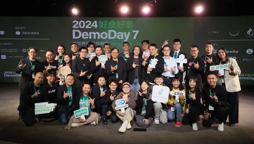 2024好食好事Demo Day：食農新創產業年代，打造韌性供應鏈