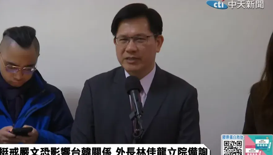 王金平拋兩岸「主權同而不分」　林佳龍正面回應賴政府態度