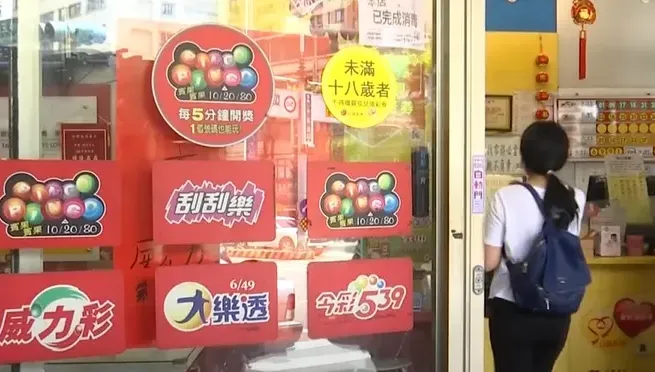 超神！花蓮幸運兒憑4200元包牌豪奪「7紅包」　3彩券行連2天中獎
