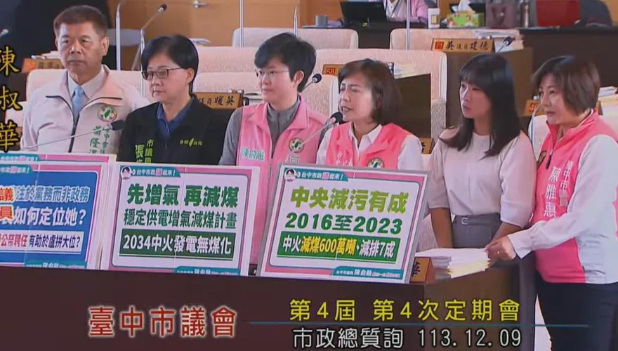 民進黨台中市議會黨團提案「普發5萬」　國民黨團痛批炒作