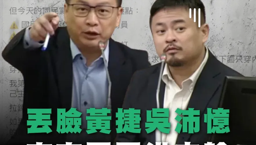 黃捷涉違性平！羅智強抓包問勞動部長　洪申翰：沒時間看