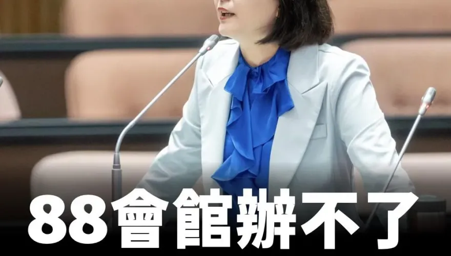 打詐陳梅慧死了、88會館林秉文跑了！王鴻薇脫口一句話