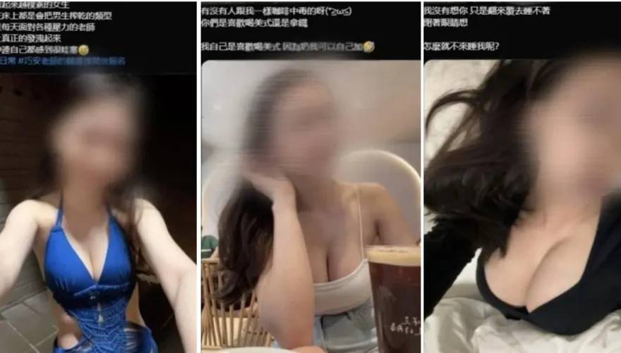 影/小心社群辣妹！風飛砂幫組「假援交」詐團　上百人受害
