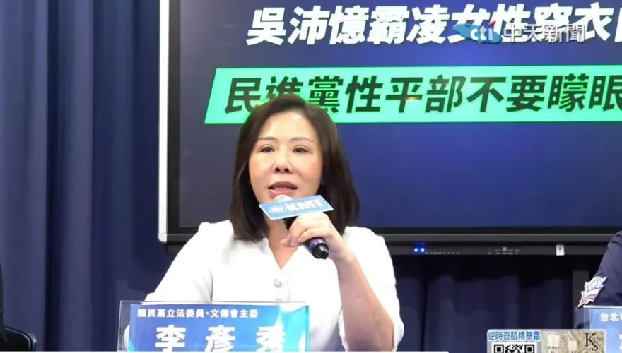 姚立明稱「一生不求官」　李彥秀酸：永遠站在權力風頭浪尖