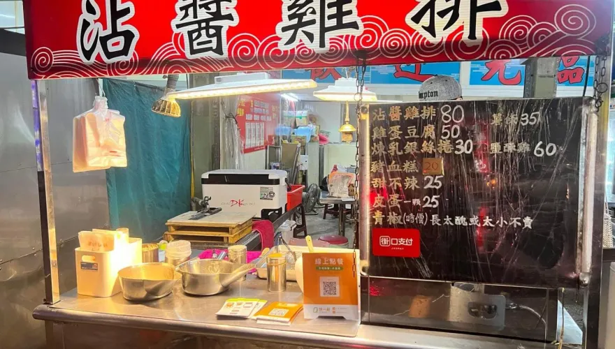 一度電近9元！基隆雞排店吃不消將收攤　房東：沒有多收