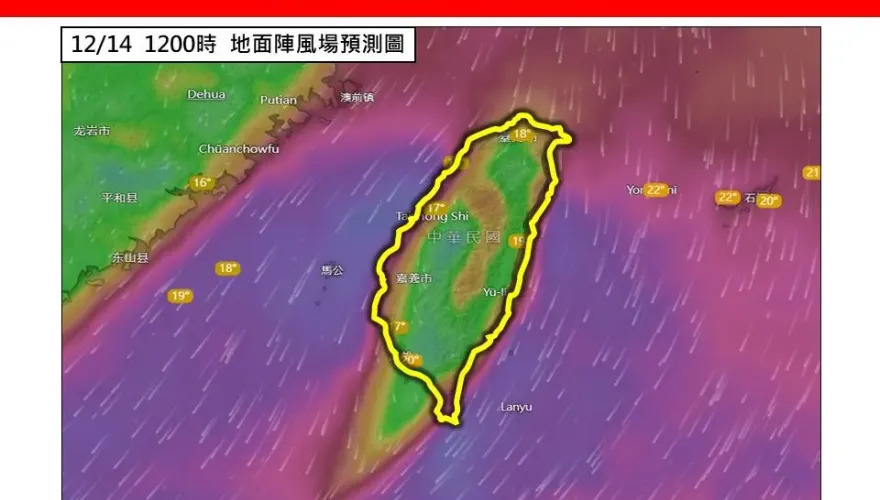 「風寒效應」體感再降3度！週末冷氣團低溫跌破1字頭