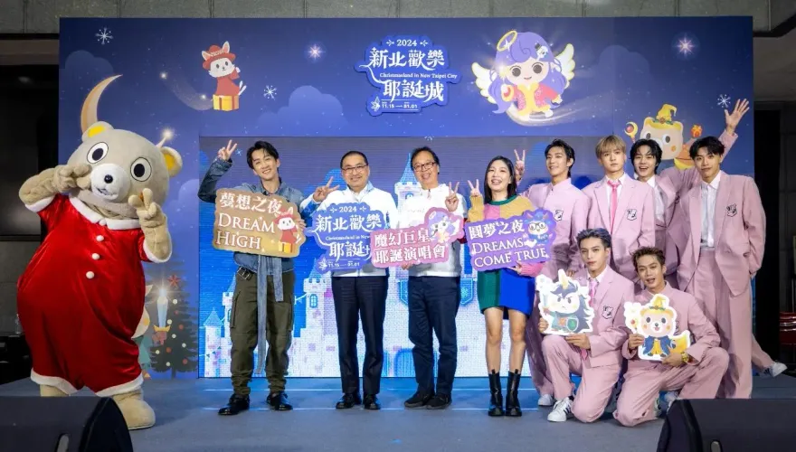 新北耶誕城連2天演唱會！「魔幻巨星卡司揭曉」　粉絲嗨爆