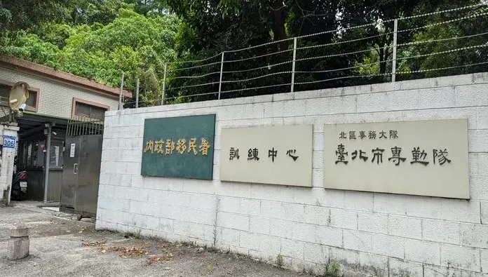 移民署女科員「借警槍把玩」　移民署、北市警祭出懲處