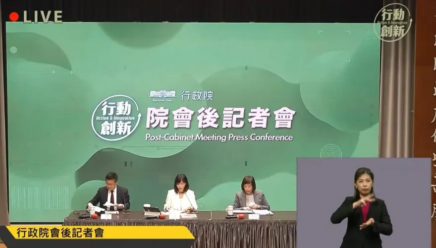 雙城論壇「情勢惡化」延辦定義？政院「綜合情勢判斷」