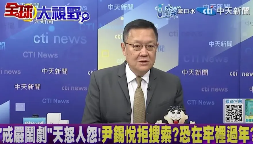 影/韓政局持續動盪　介文汲：尹錫悅恐吃牢飯比朴槿惠更慘