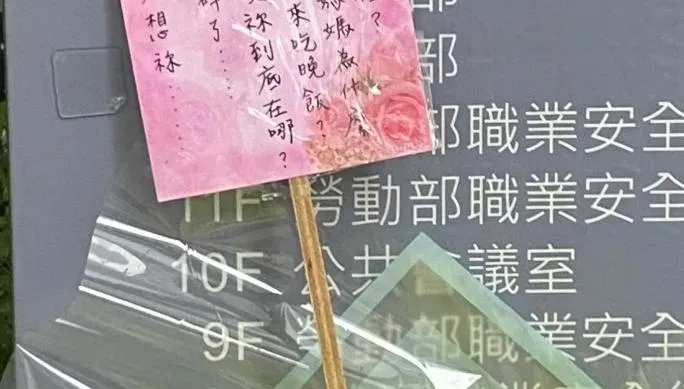 公務員遭謝宜容霸凌亡　北分署竟「飄出燒金紙味」