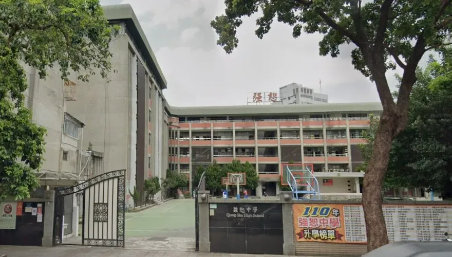 北市老牌私校強恕中學走入歷史　易主改名「新民國際中學」