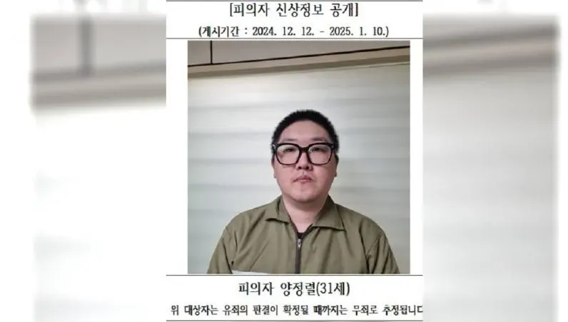 韓男殺陌生人後「裹屍同住」！還用屍體指紋貸款上千萬　檢公開長相