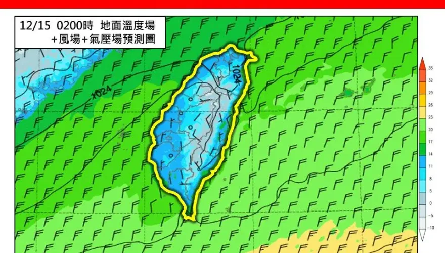 全台冷颼颼！氣象專家示警「愈晚愈冷」：有機會下雪