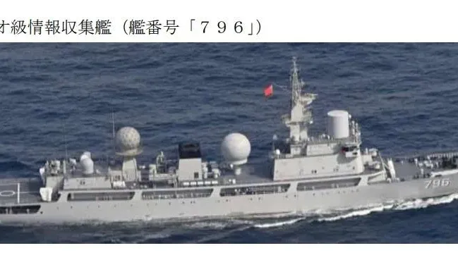 解放軍艦艇才返航　情報艦沖繩海域立刻又現蹤