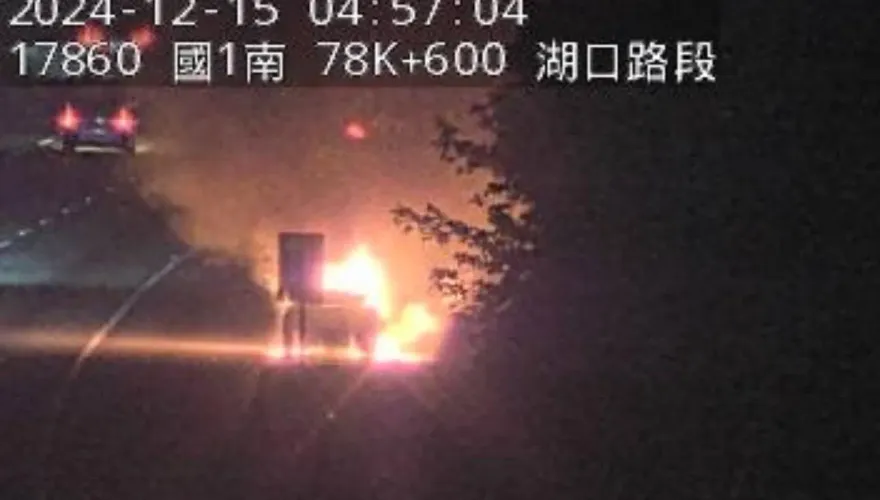 影/國道驚見大火球！五楊北向湖口段「貨車狂燃」傷亡不明