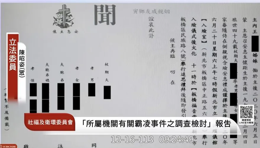 健保署遭爆4年前同仁輕生！呂建德急撇清：與劉玉娟無關