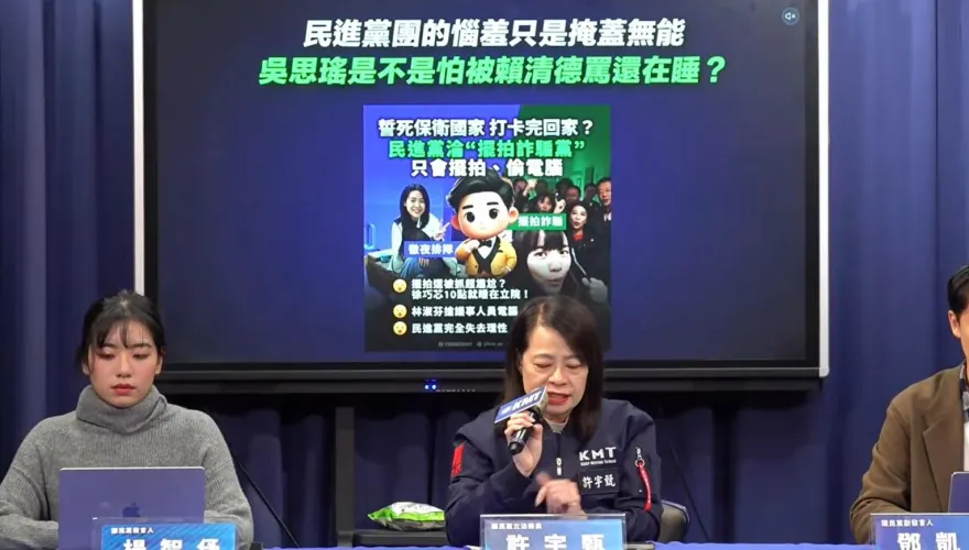 選罷法修正闖關　國民黨籲民進黨勿再惡搞國會