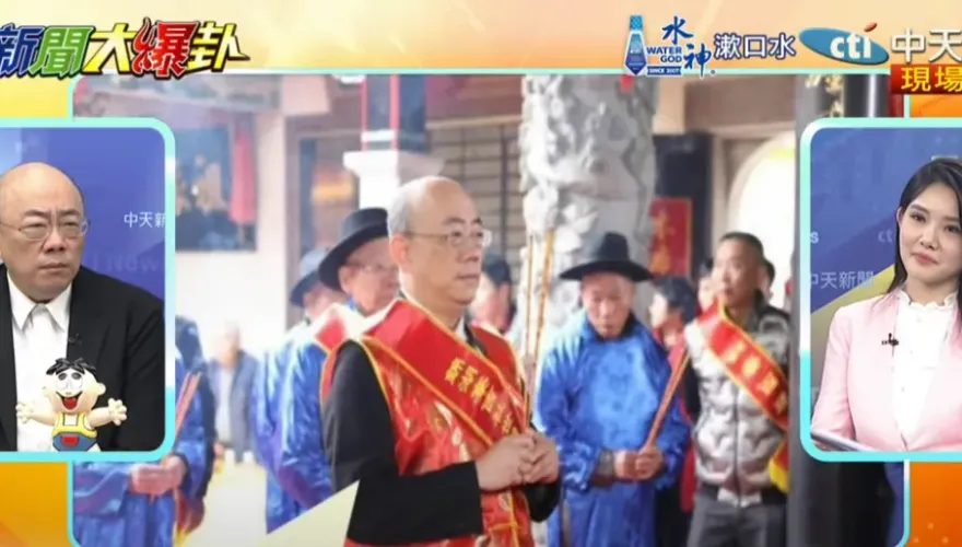 影/大新聞大爆卦　訝異祭祖成新聞　郭正亮反嗆游盈隆：謝長廷去沒政治目的？