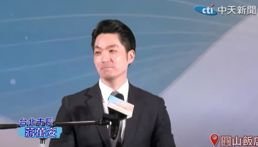 為雙城好、兩岸好！蔣萬安提瓊瑤、周杰倫揭交流重要性