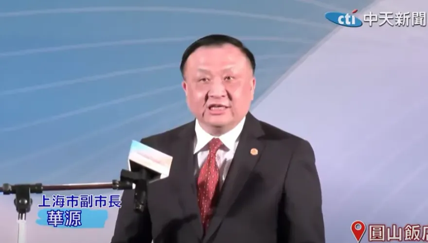率團參加雙城論壇　華源：台北之約如願成行
