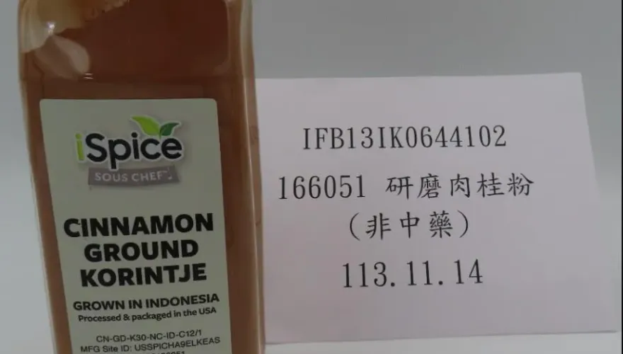 「進口肉桂粉」邊境檢出禁用農藥！星巴克：架上均合規範