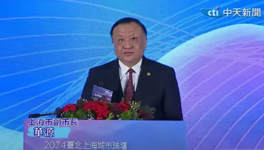 雙城論壇　上海團客赴台有望？華源：路線一定包含北市