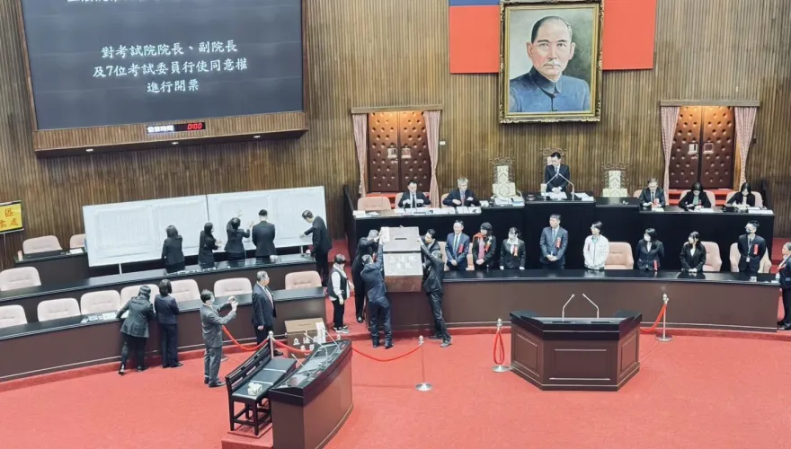 考試院人事表決出爐！柯麗鈴遭藍白封殺出局