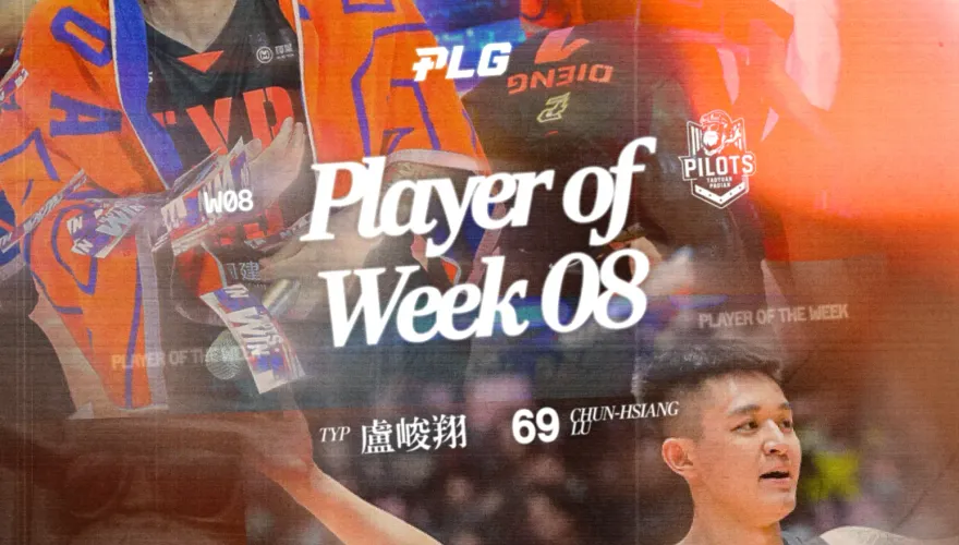 「69大魔王」太猛了！盧峻翔場均24.5分　奪PLG單週最佳球員