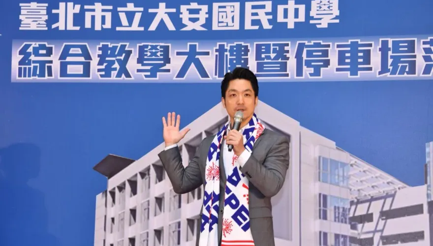 綠批雙城論壇「台胞手冊」統戰　蔣萬安：要對自己有信心