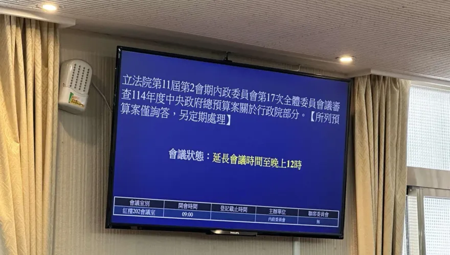 綠癱瘓內政委員會　徐欣瑩突襲會議宣布延長至24時
