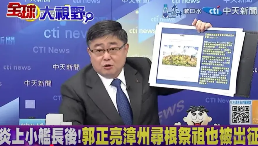影/郭正亮祭祖被譏統戰　呂禮詩：拜登愛爾蘭尋根也是統戰嗎？