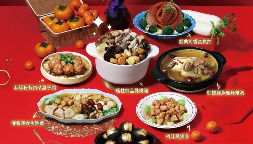 春節將至！北農「小龍納百福」年菜上桌　在家吃遍全台特色農產
